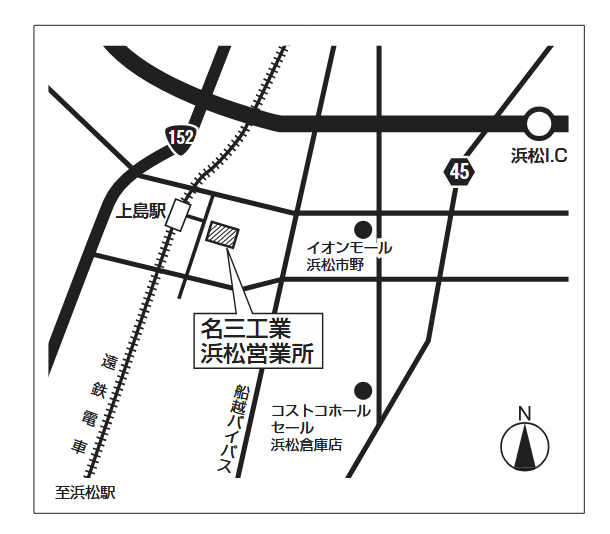 浜松営業所開設のご案内